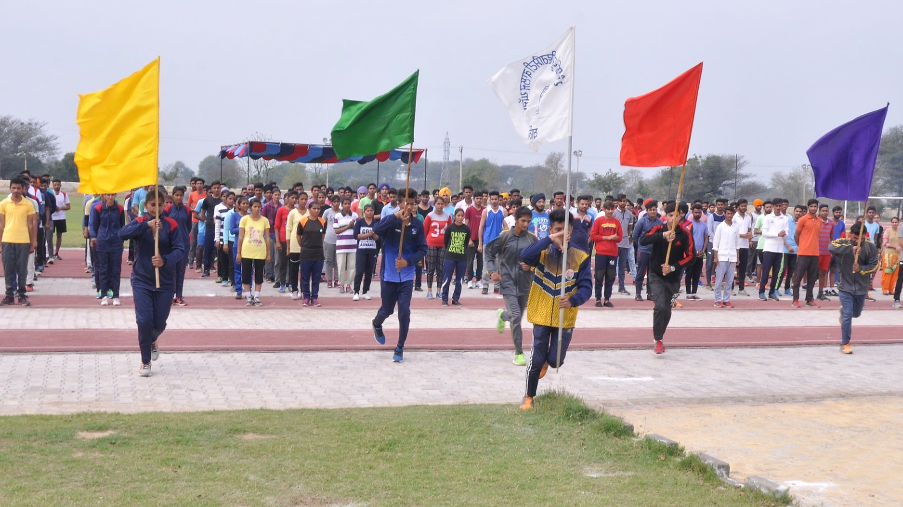 Athletic Meet