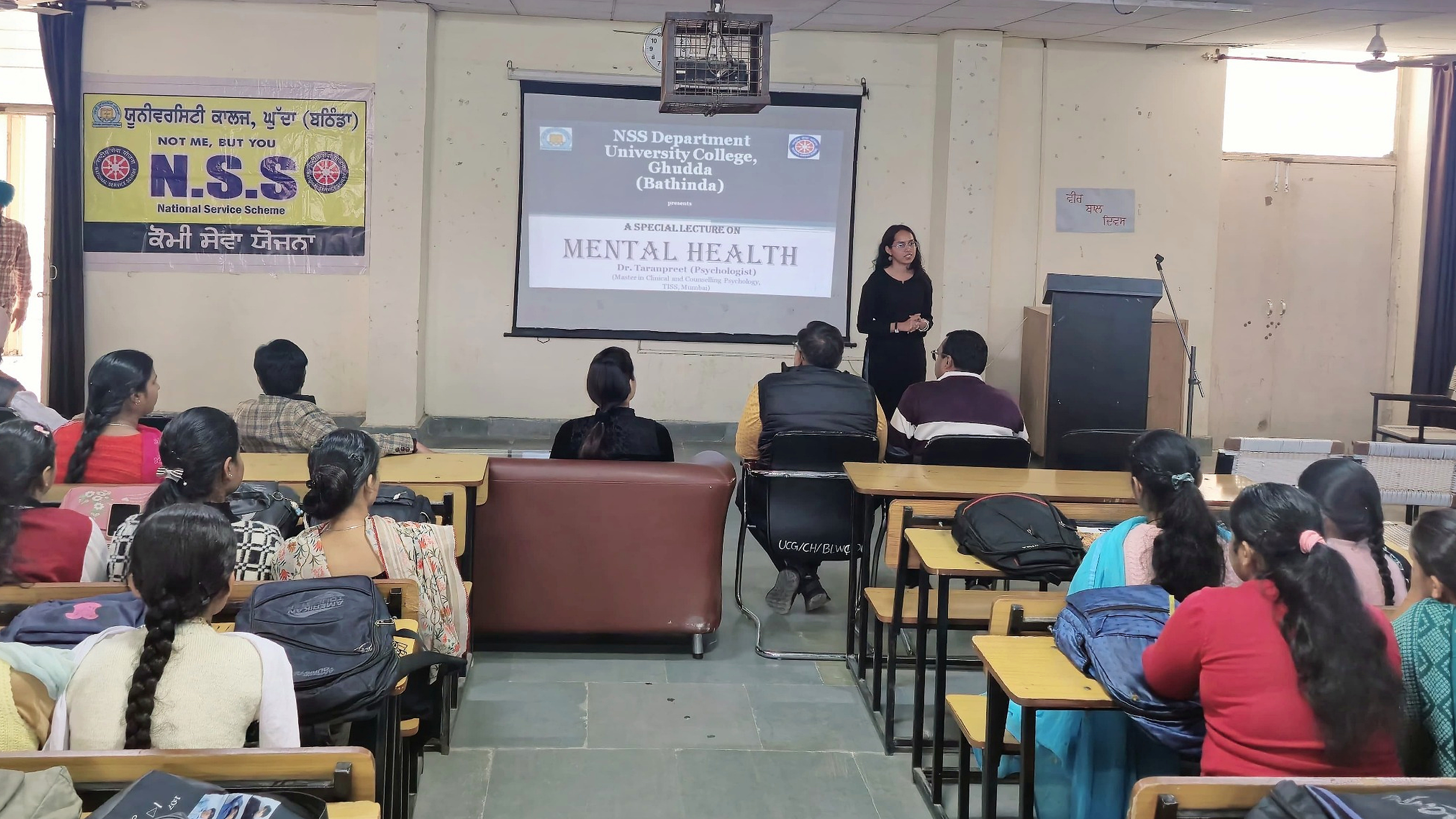 Seminar